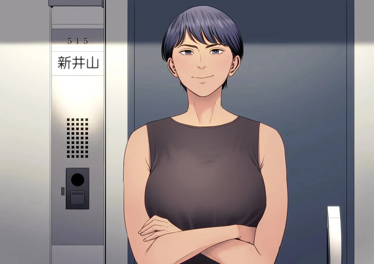 Hitozuma Mansion 515-goushitsu - Niiyama Akane | 유부녀 맨션 515호실 니이야마 아카네 page 2 full