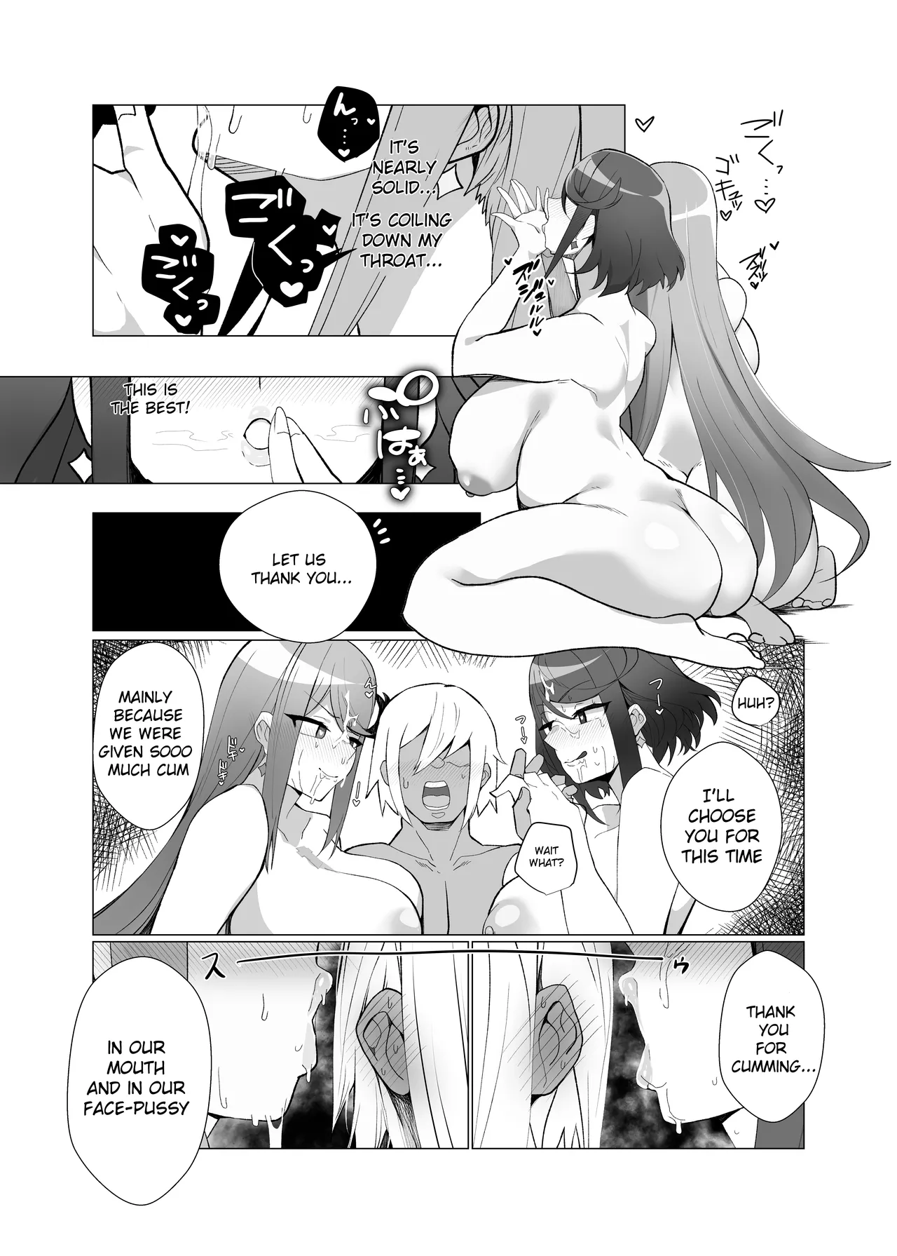 Hai, Afurete. page 11 full