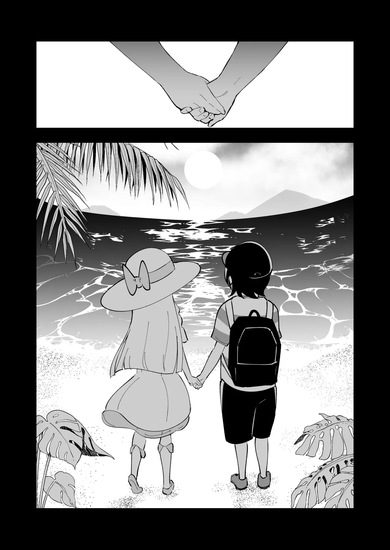 Hakase no Yoru no Joshu. Soushuuhen page 5 full