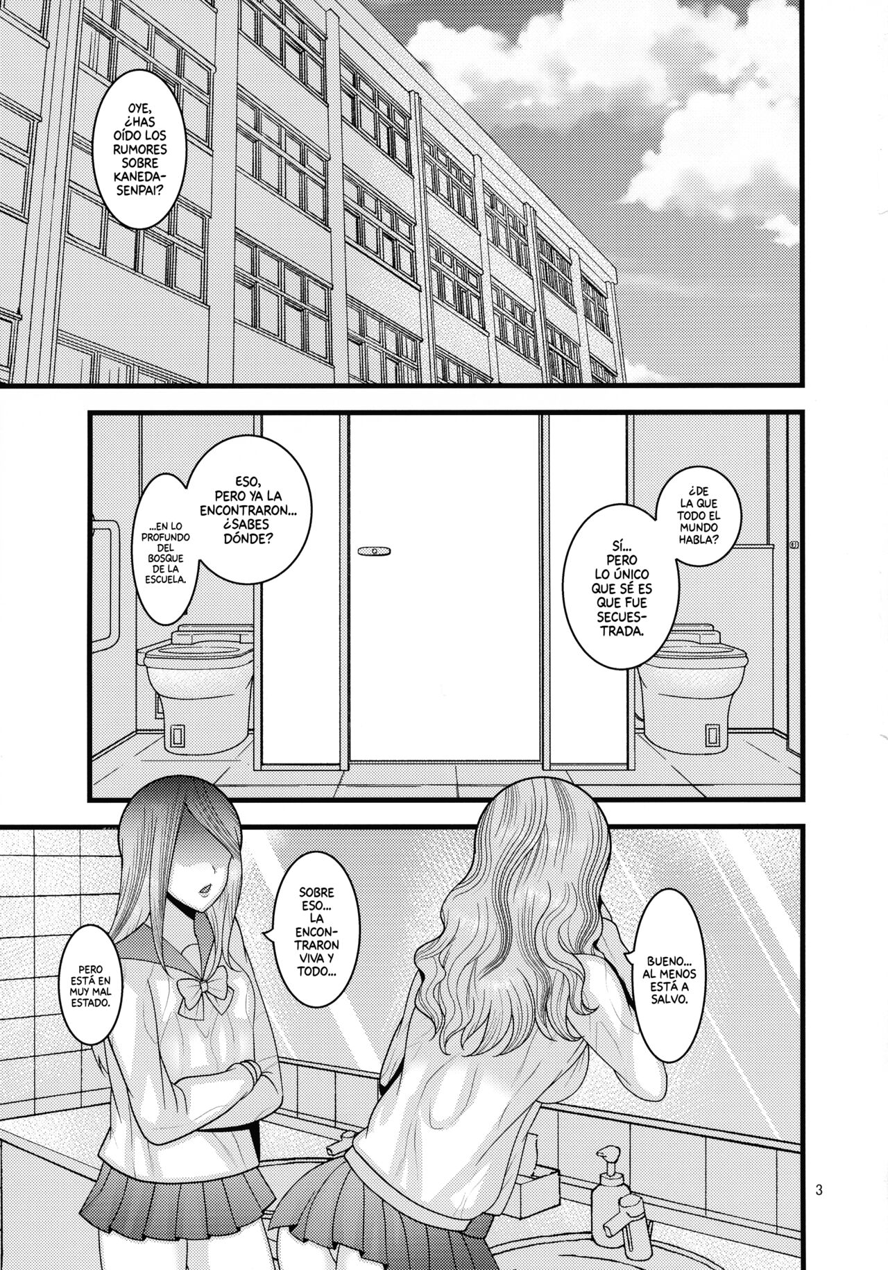 Ochiru Hana Sakura Hen page 3 full