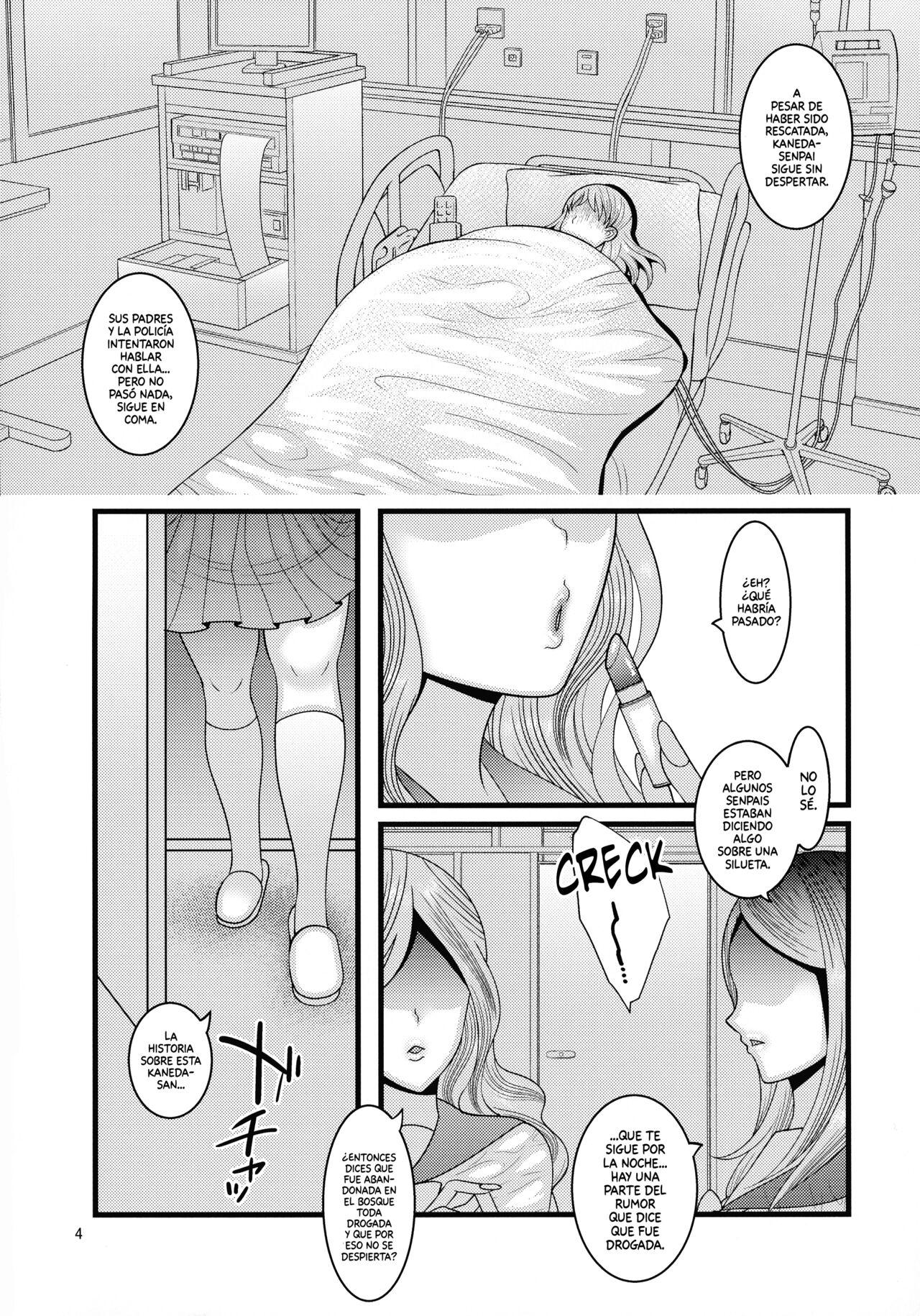 Ochiru Hana Sakura Hen page 4 full