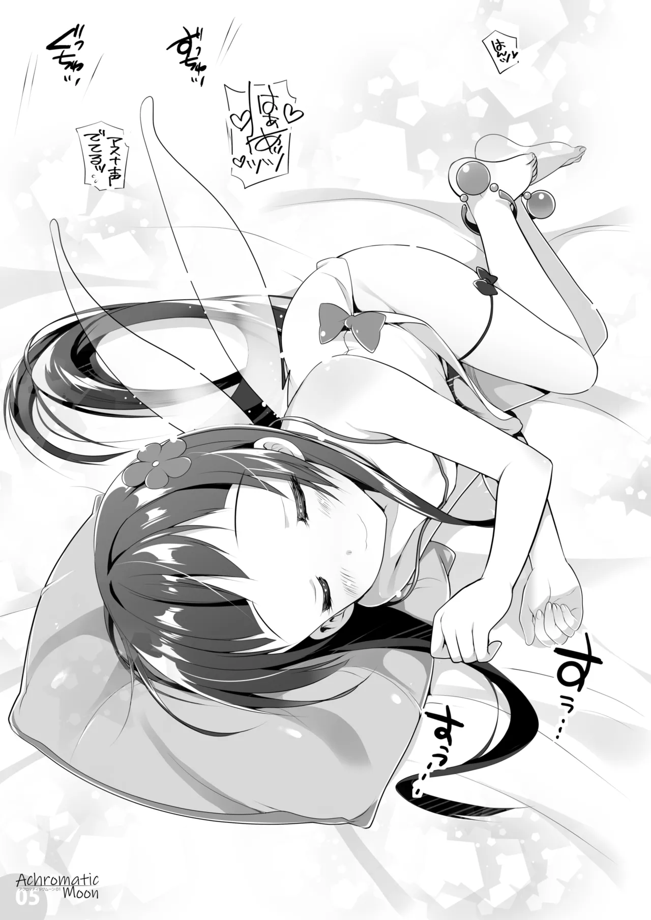 Achromatic Moon 01 page 5 full