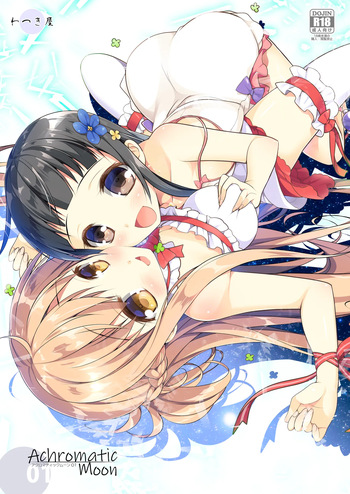 (C94) [Watsukiya (Watsuki Rumi, Yuuki Sei)] Achromatic Moon 01 (Sword Art Online) cover