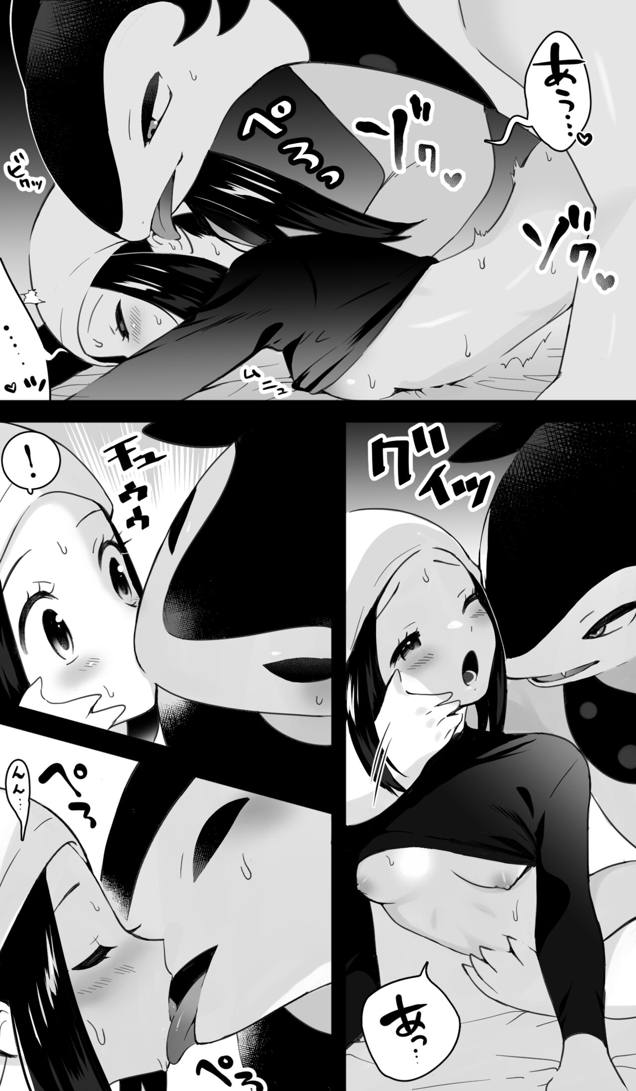Hisuian Typhlosion×Akari Manga | 히스이 블레이범×윤슬 만화 page 5 full