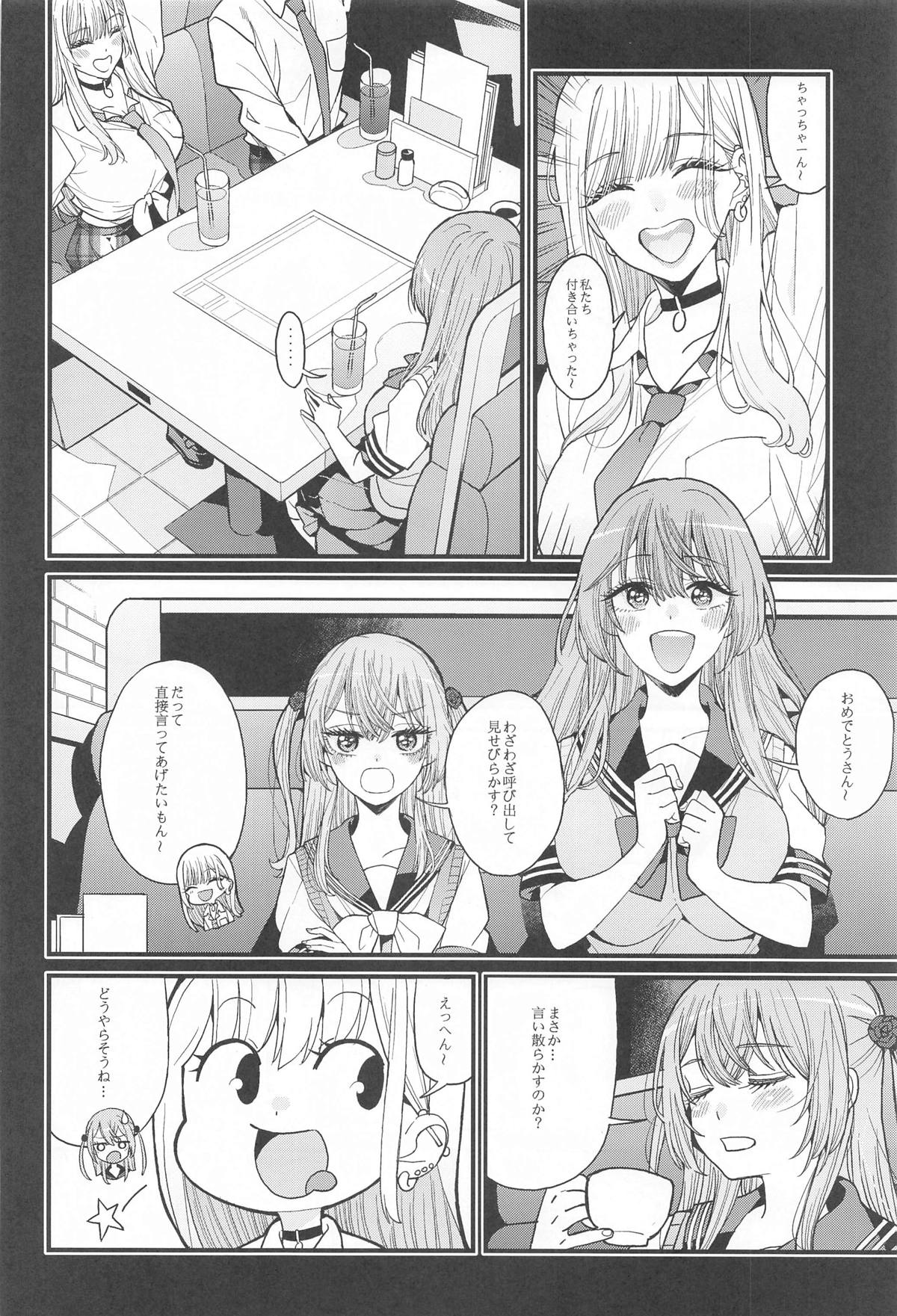 Koi 3 page 5 full