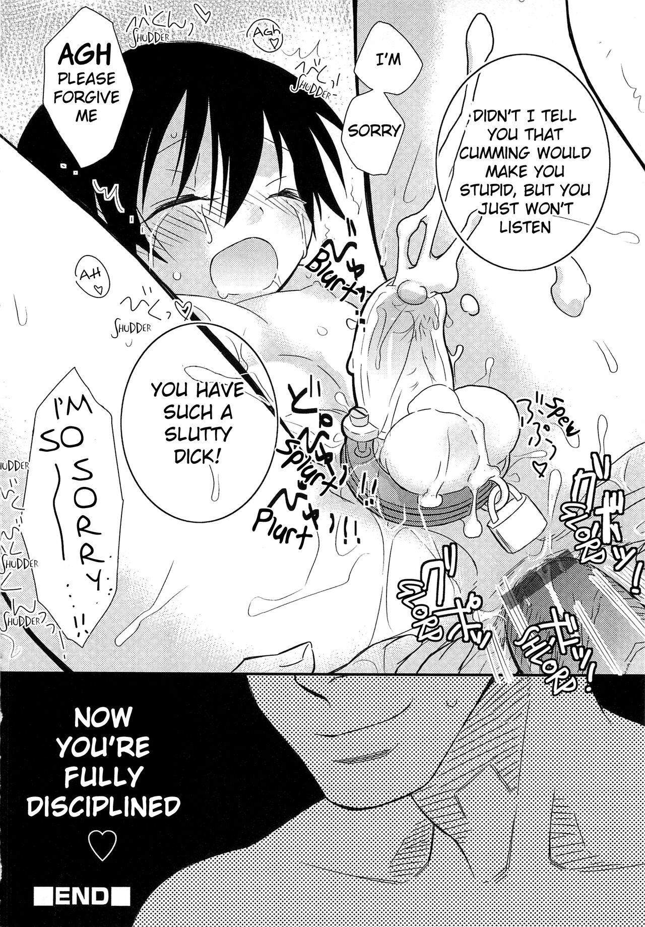 Iinari Chapter 4 A Lesson in Discipline from Father to Son page 12 full