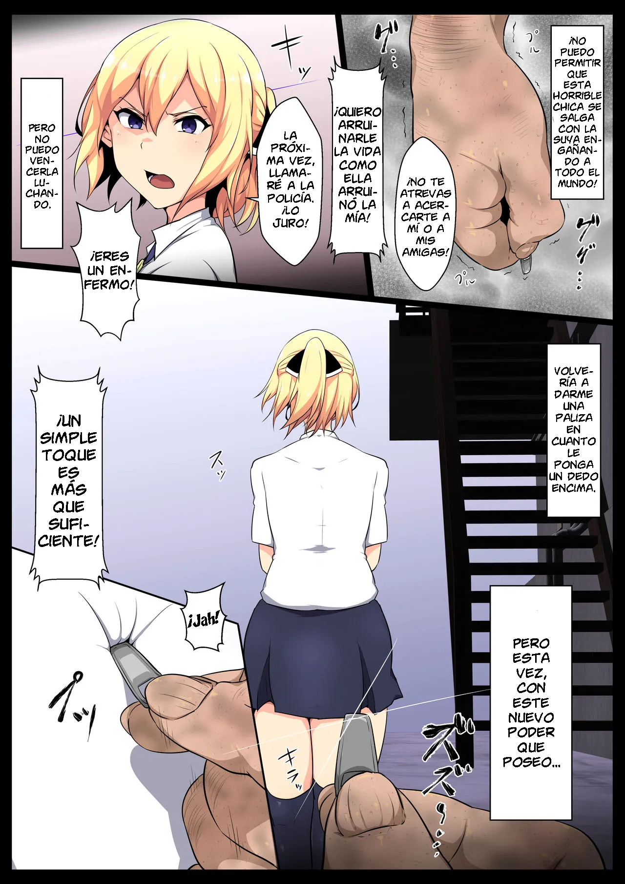 Uchigawa kara Niku o Yogosu page 3 full