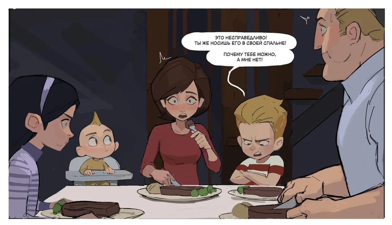 Helen Parr Secret Training / Cекретная тренировка Хелен Парр page 3 full