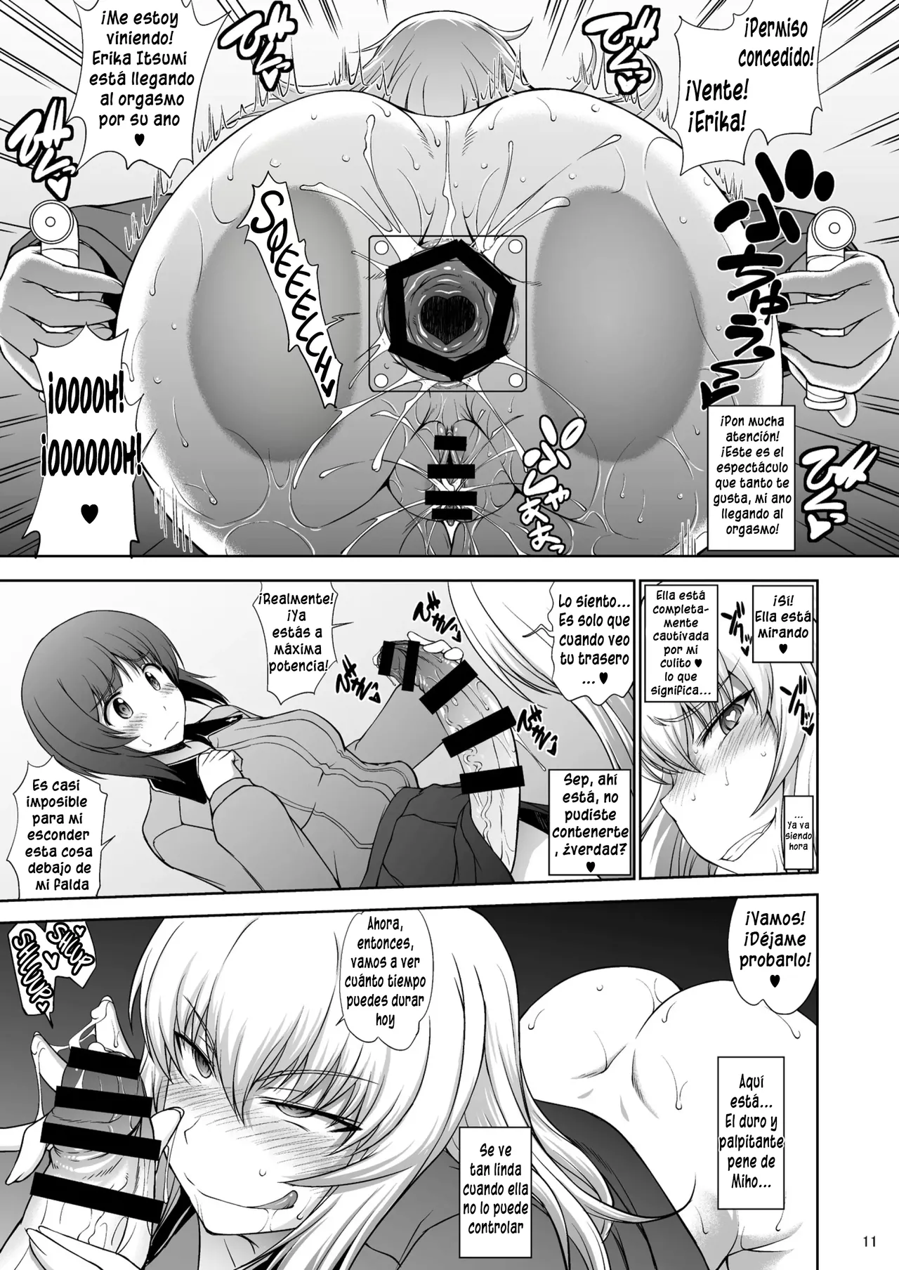 Maware! Amaki Sasayaki no Mugenkidou | ¡Gira! En una Órbita Infinita de Dulces Susurros page 11 full