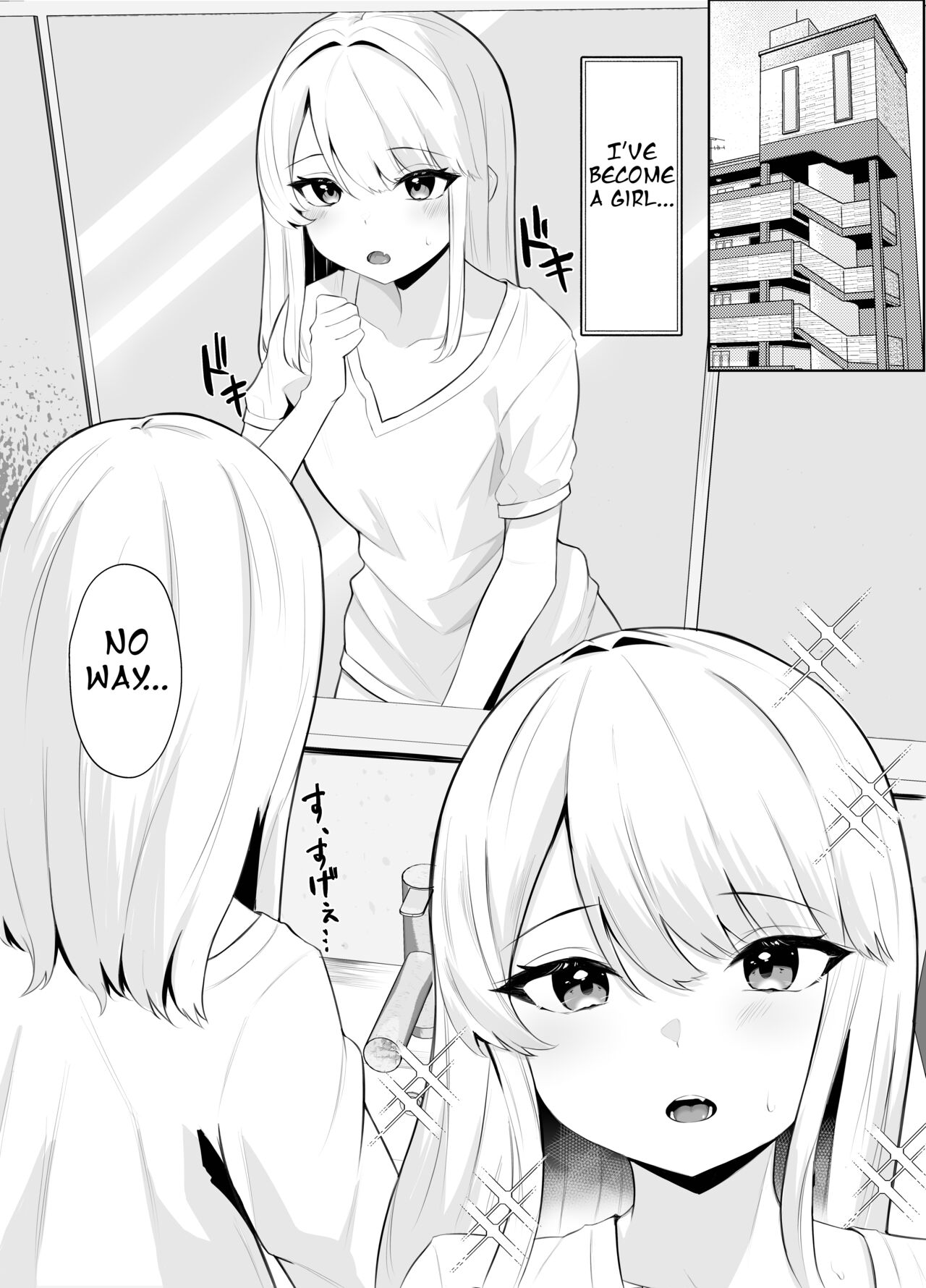 TS Onii-chan ga Futanari Imouto ni Mesuochi Saserareru Hanashi page 11 full