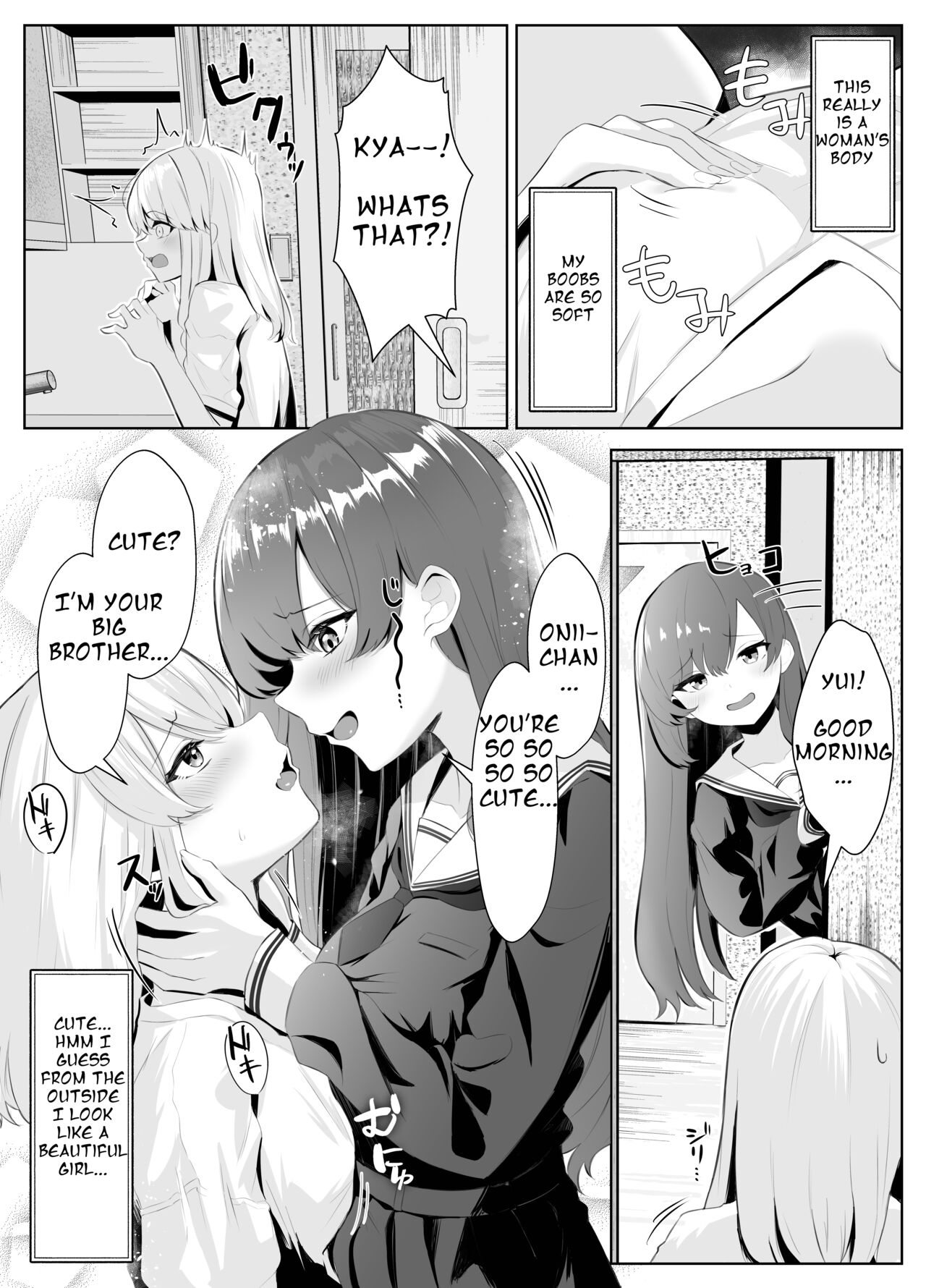 TS Onii-chan ga Futanari Imouto ni Mesuochi Saserareru Hanashi page 12 full