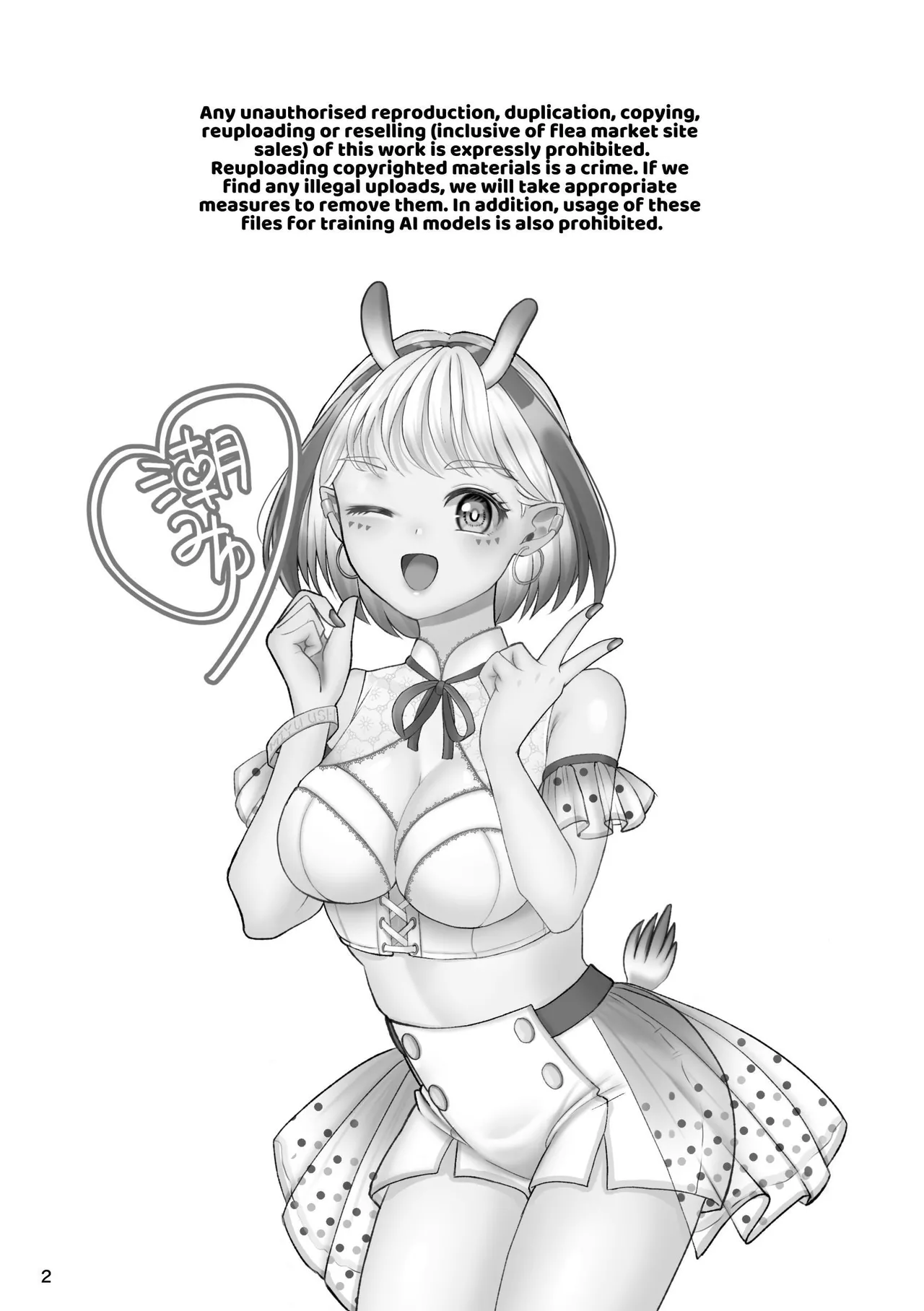 That Woman Next Door Is A Perverted Streamer ~Compilation~ page 7 full