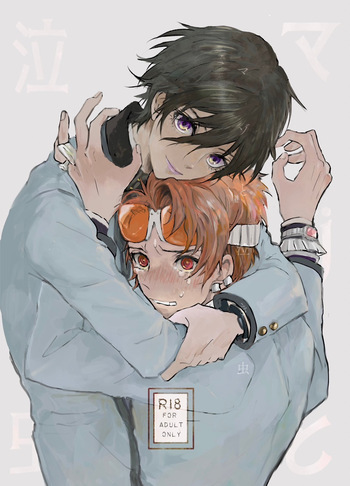 [Zenzenzeshiki (Zen)] マゾと泣き虫 (Persona) [Digital] cover