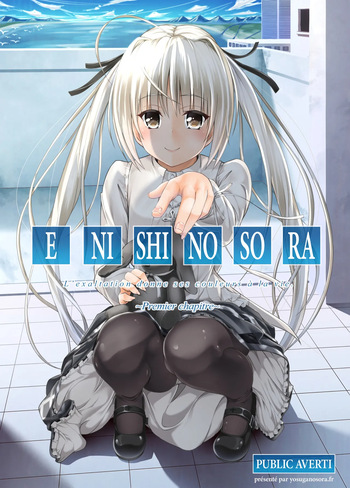 (C92) [Irene (Humizuki)] Enishi no Sora (Yosuga no Sora) [French] {FuckedSilly} cover