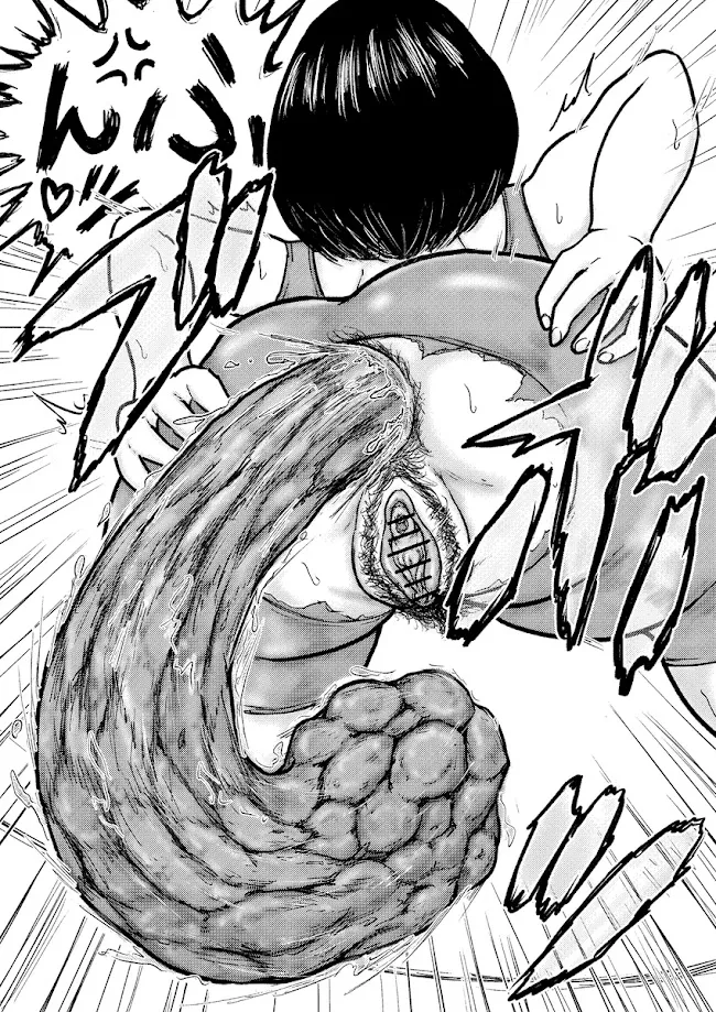 Tako6   Masumizu Shien  . page 11 full