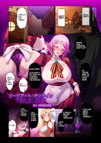 [MOUIKA] SAO Primrose Path EP1 Epicurus Drug cover