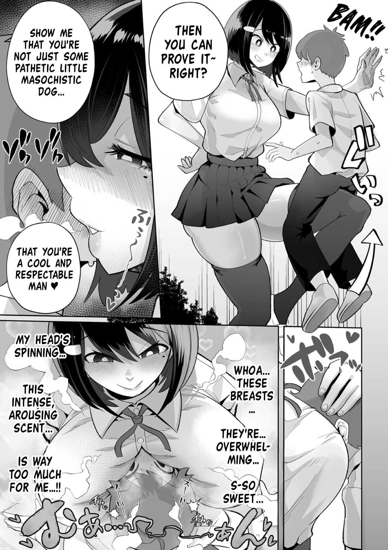 Big and Sexy Classmate | Dekakute Eroi Doukyuusei page 3 full
