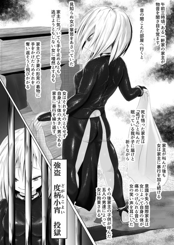 [Asuhikou (Tabikawa Yuito)] Murano okite Zainin to syokusyu Ep1 cover