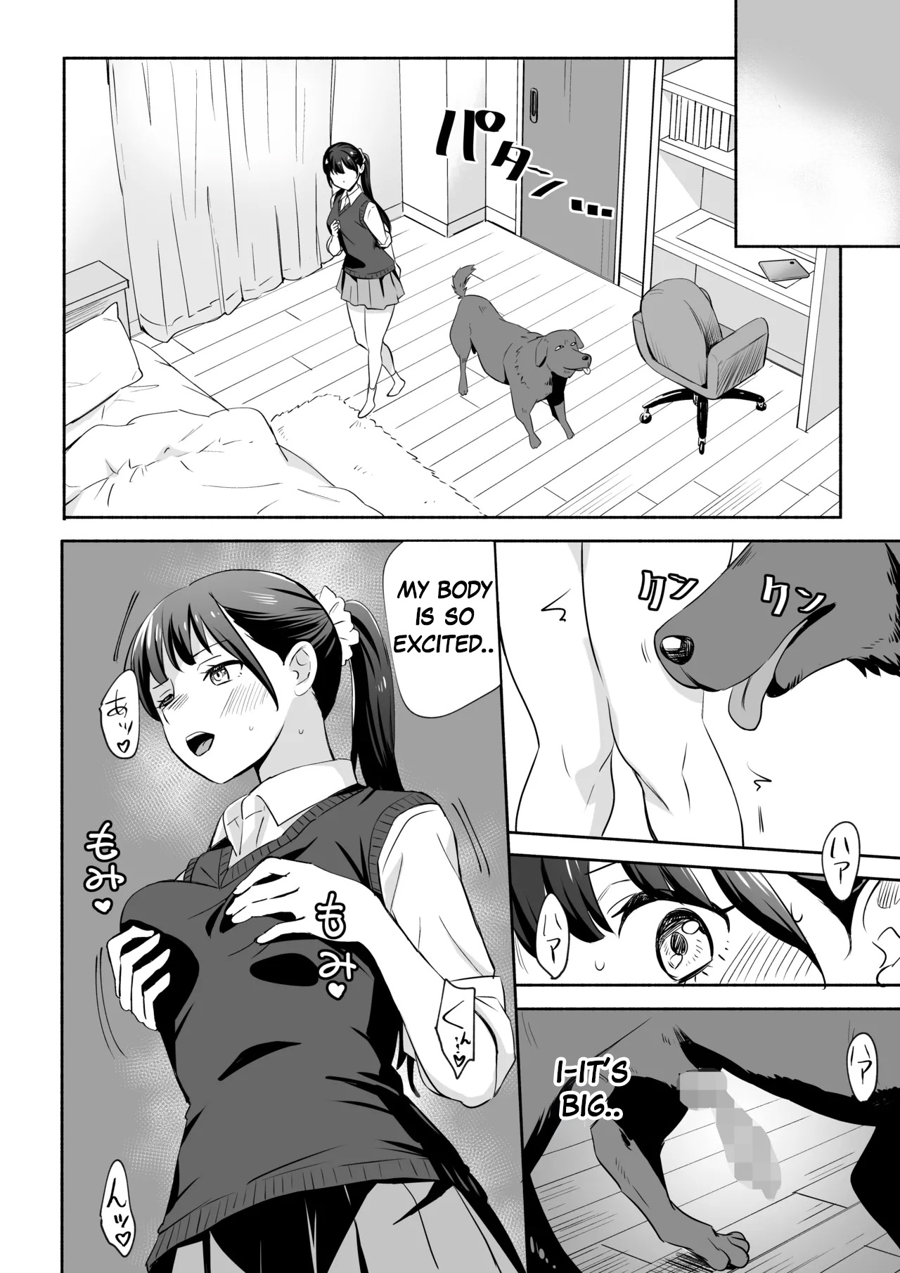 Inu ni NTRrechimatta | I got NTR'd by a dog. page 12 full