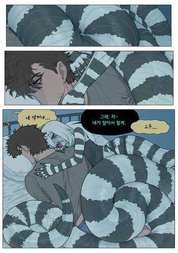 [SPARROWL]Good Night + Steamy Night cover