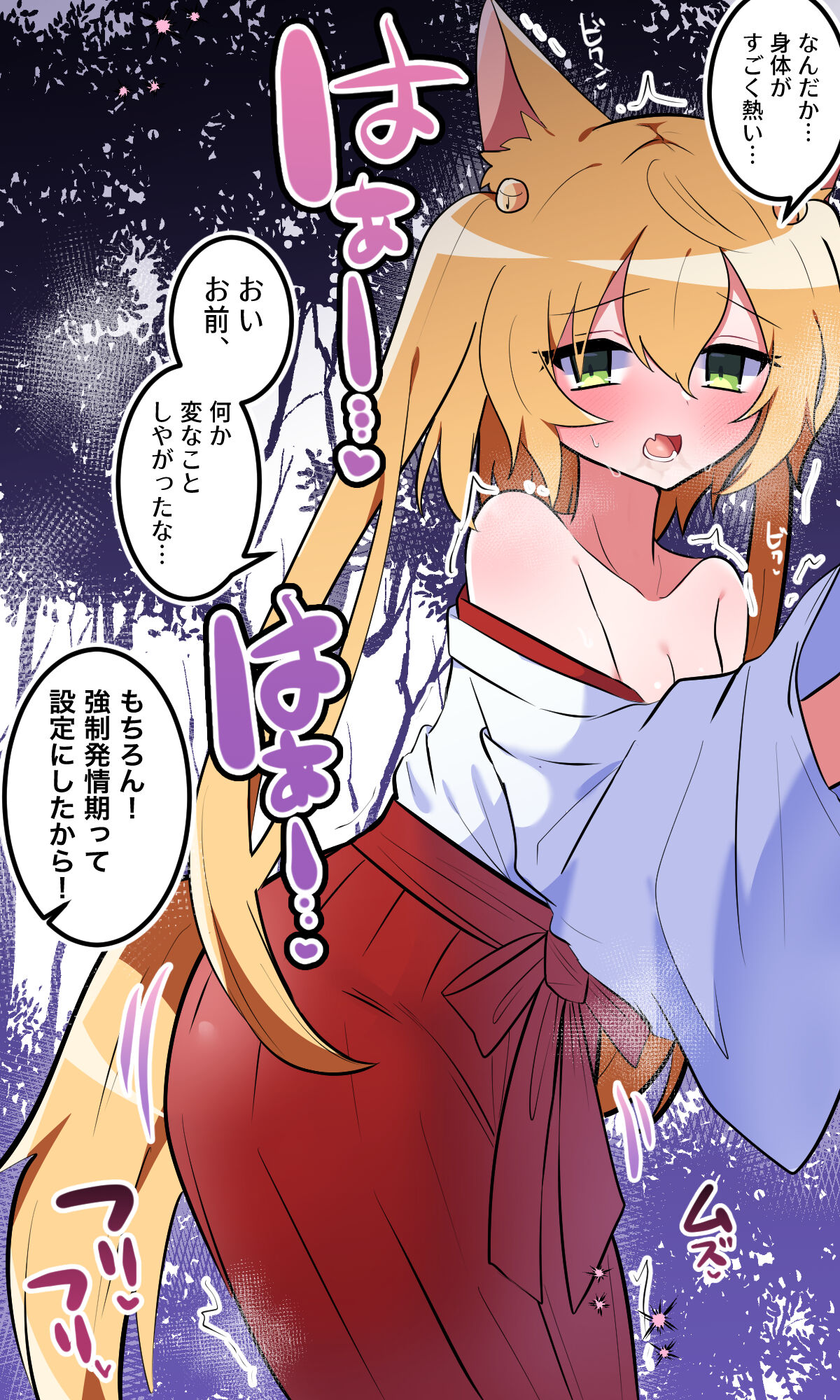Ijimekko no Aitsu o Ore Gonomi no ni shita hanashi page 11 full