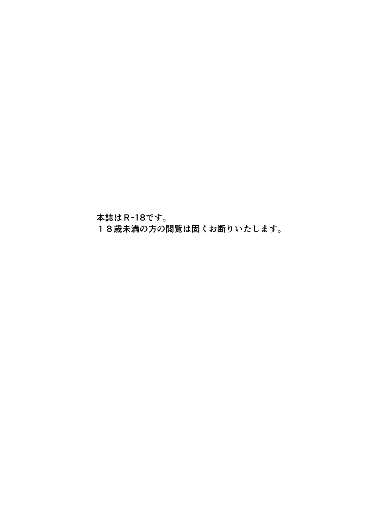 Shishunki to Otoshimono | Puberty and lost property page 4 full