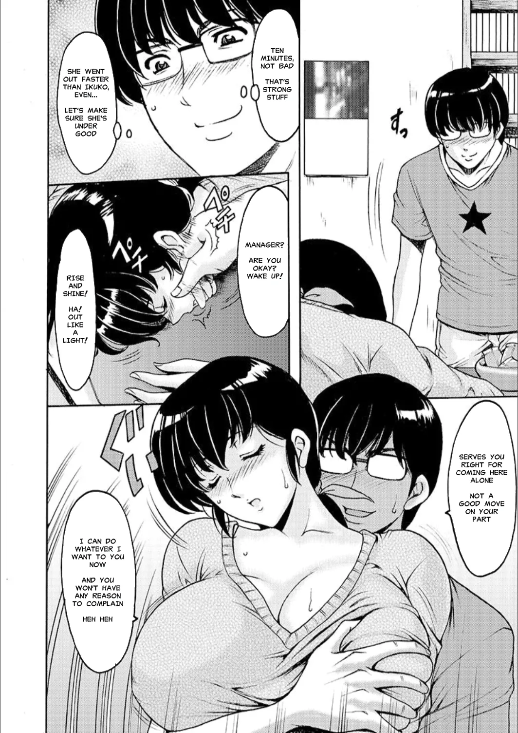 Hitozuma Kanrinin Kyoko | The Perils of Married Manger Kyoko-Complete page 10 full