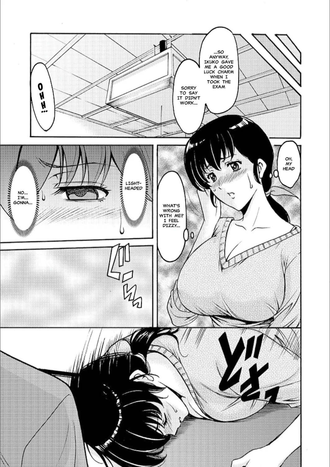 Hitozuma Kanrinin Kyoko | The Perils of Married Manger Kyoko-Complete page 9 full