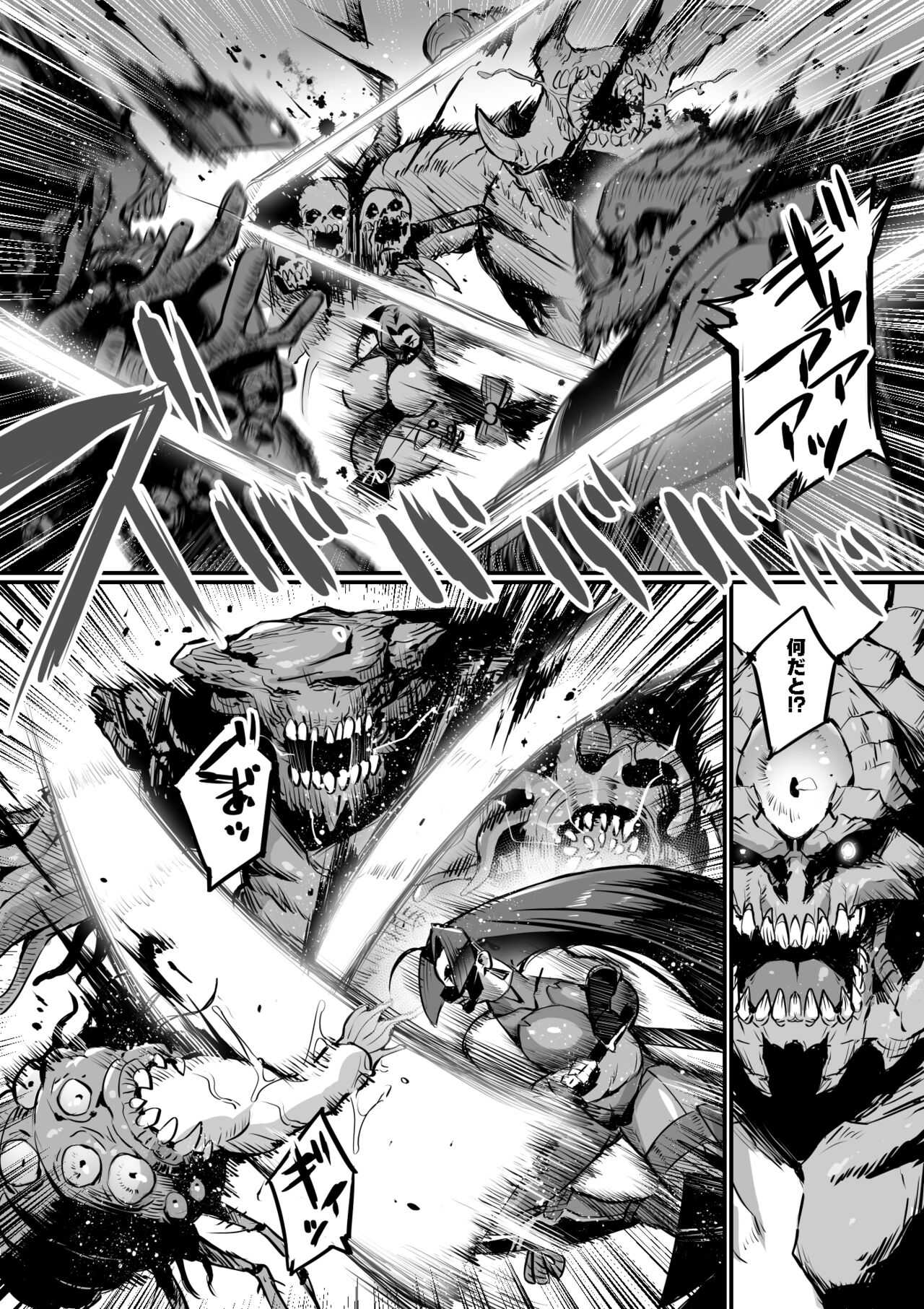 Bakunyuu Kunoichi Mama to Ninnin Dosukebe Shugyou page 11 full