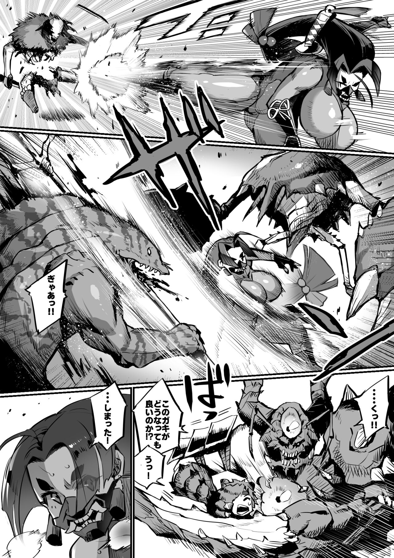 Bakunyuu Kunoichi Mama to Ninnin Dosukebe Shugyou page 12 full