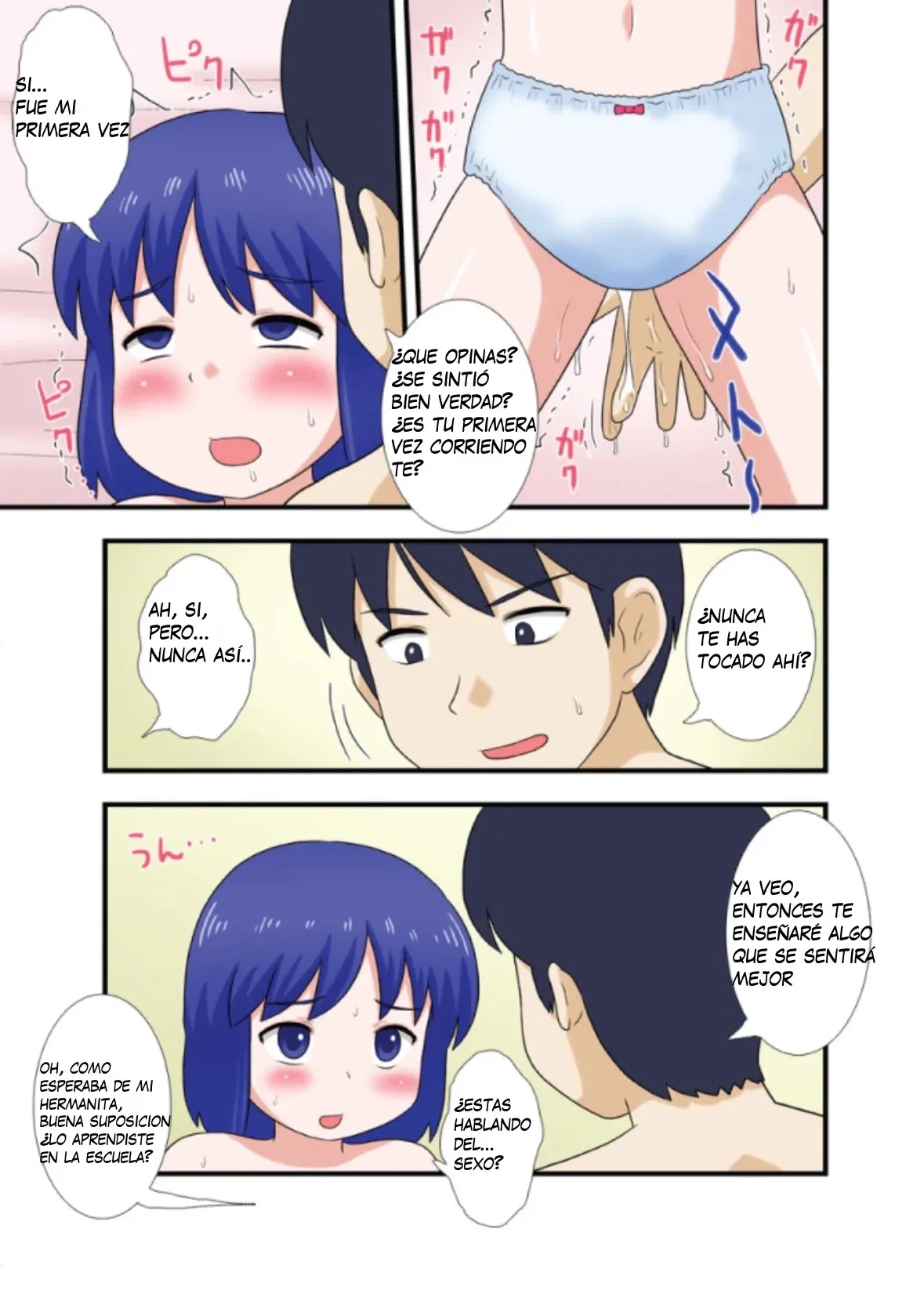 Ore no Imouto ni Nani wo Suru! page 12 full