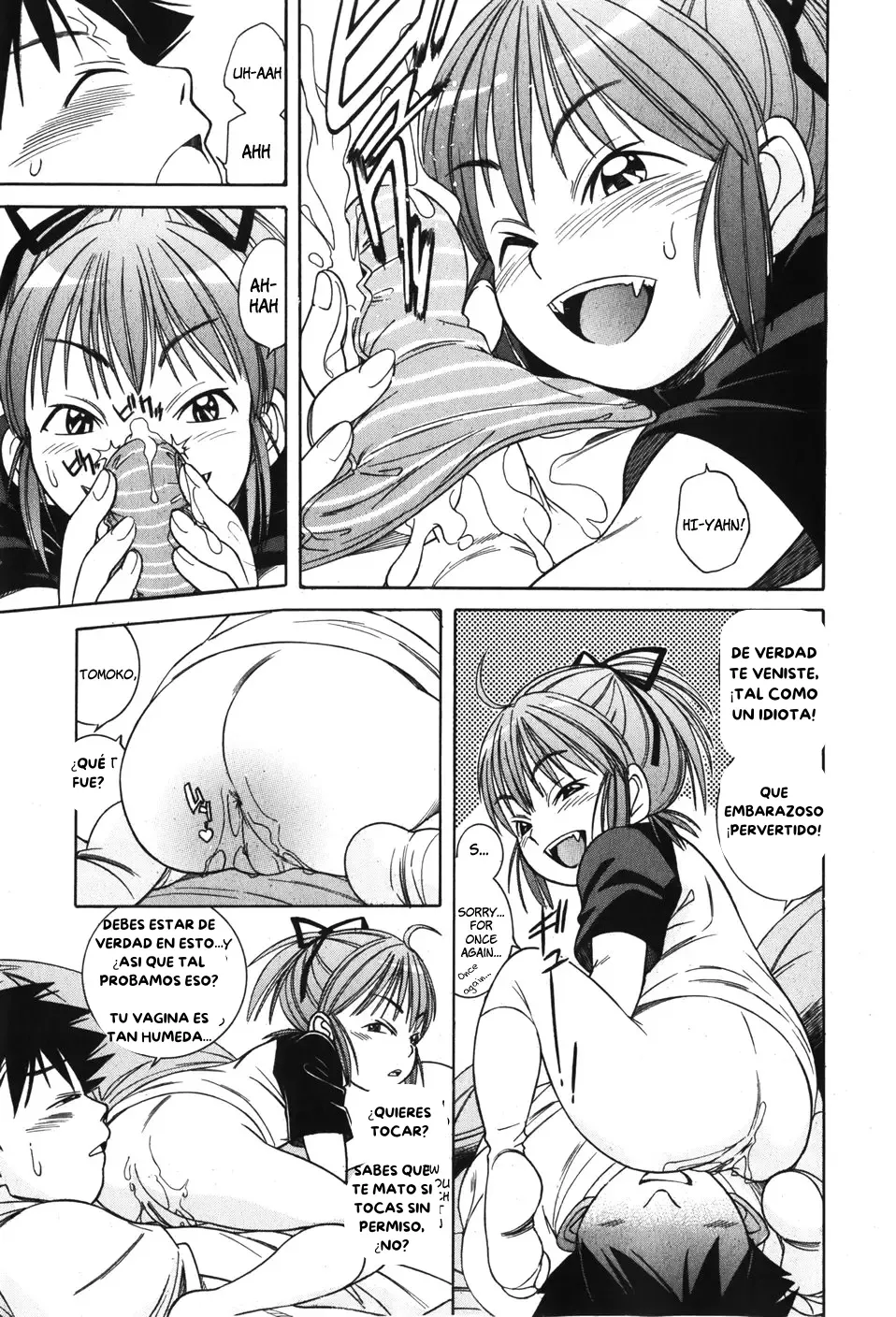 Nakayoki koto wa? page 9 full