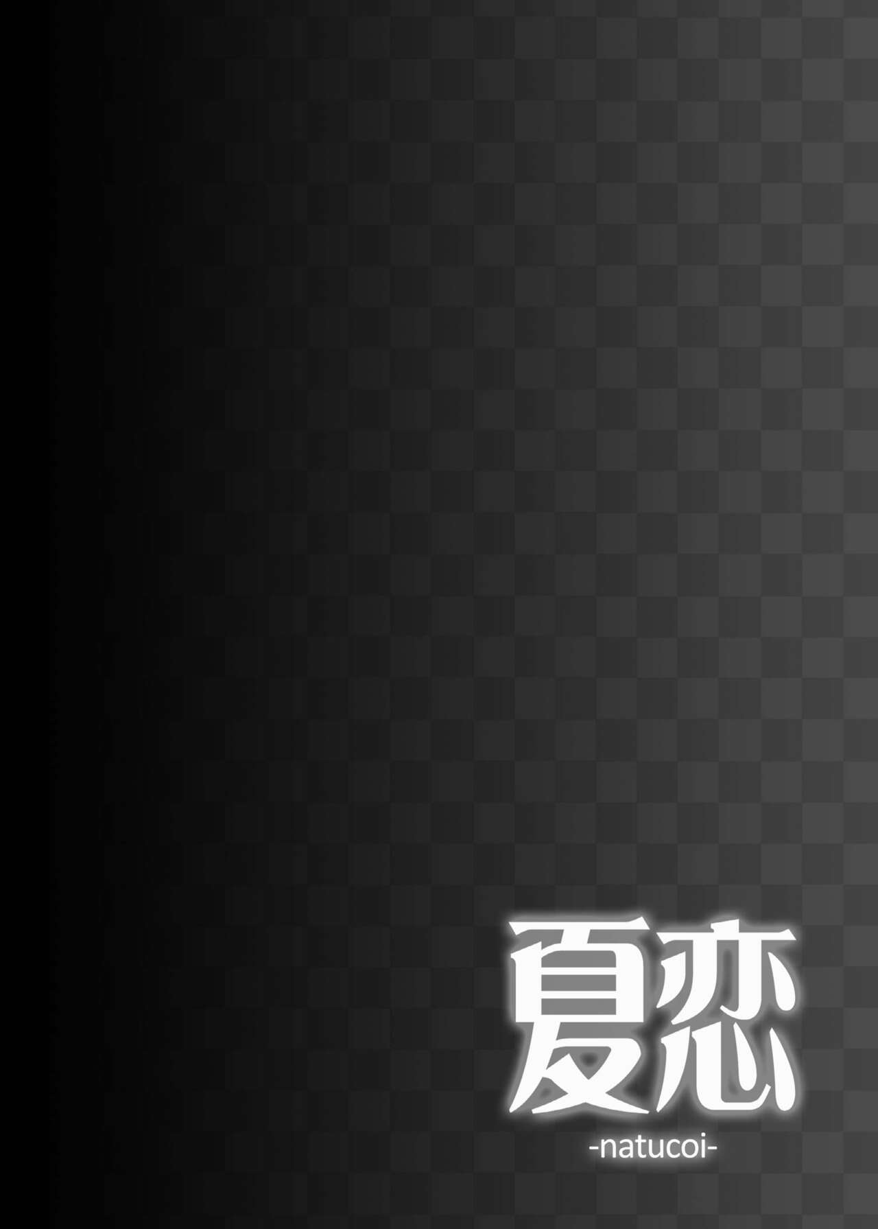 natucoi page 12 full