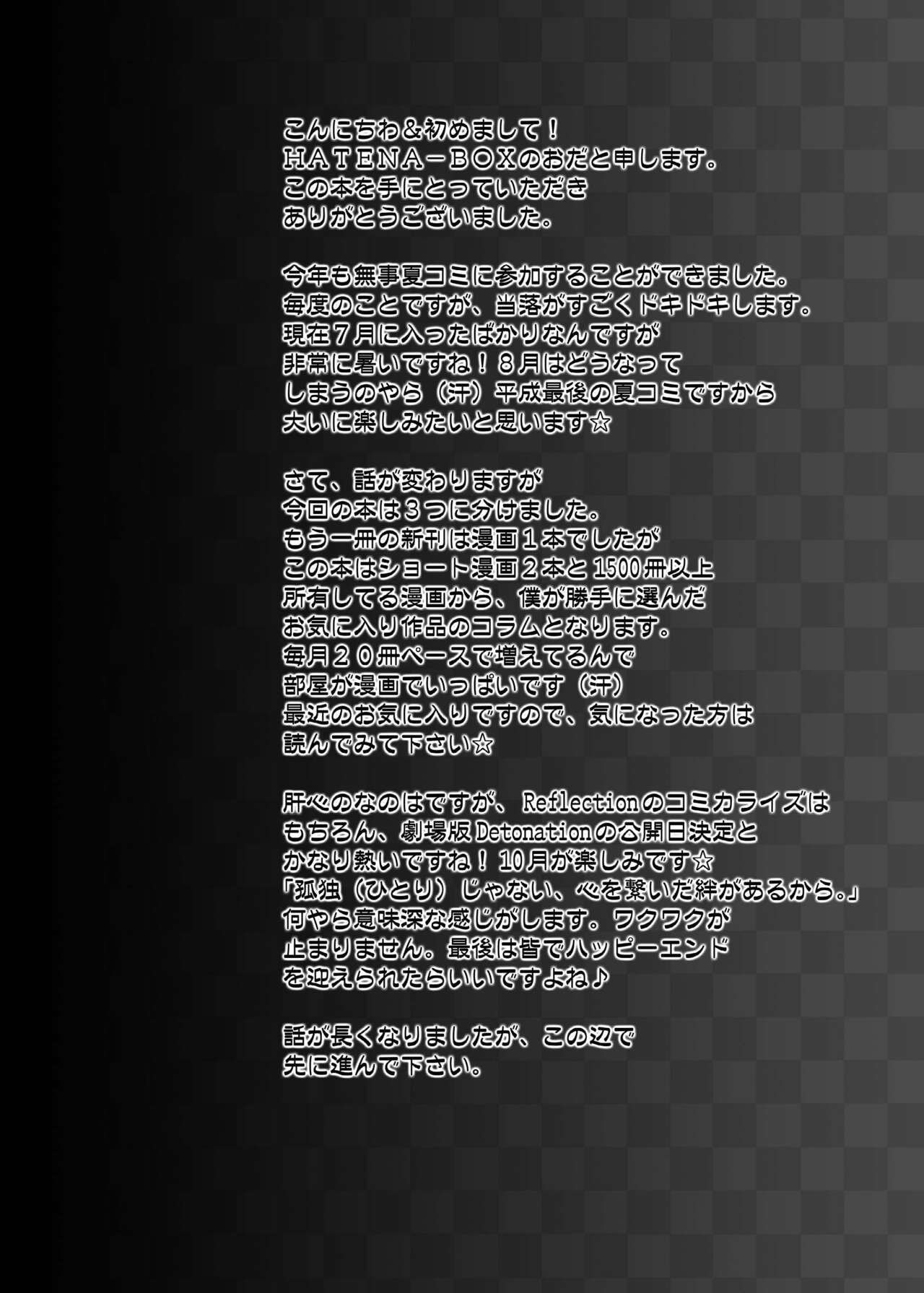 natucoi page 4 full