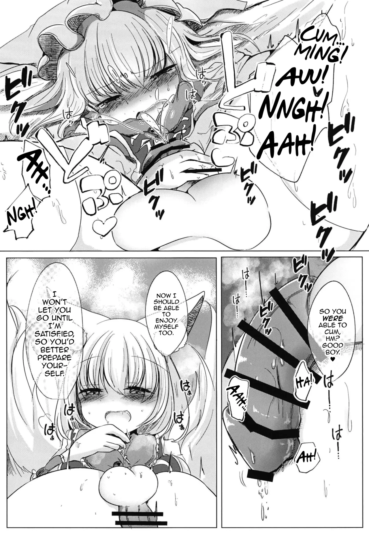 Futanari Ran-sama ni Josou Shumi no Boku ga Okasareru Hon page 12 full