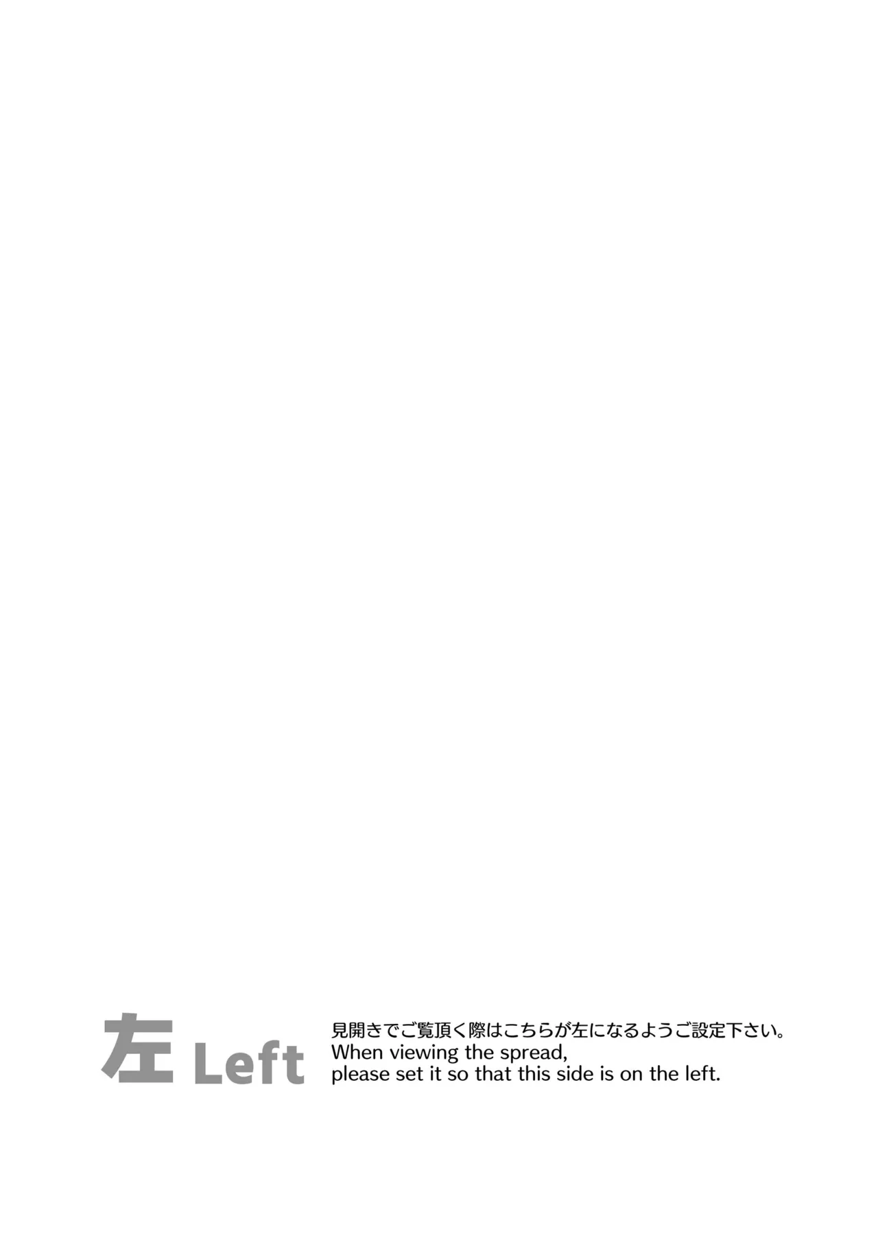 Kayoko wa Sensei no Neko ni Naritai | 카요코는 선생의 고양이가 되고 싶어 page 2 full