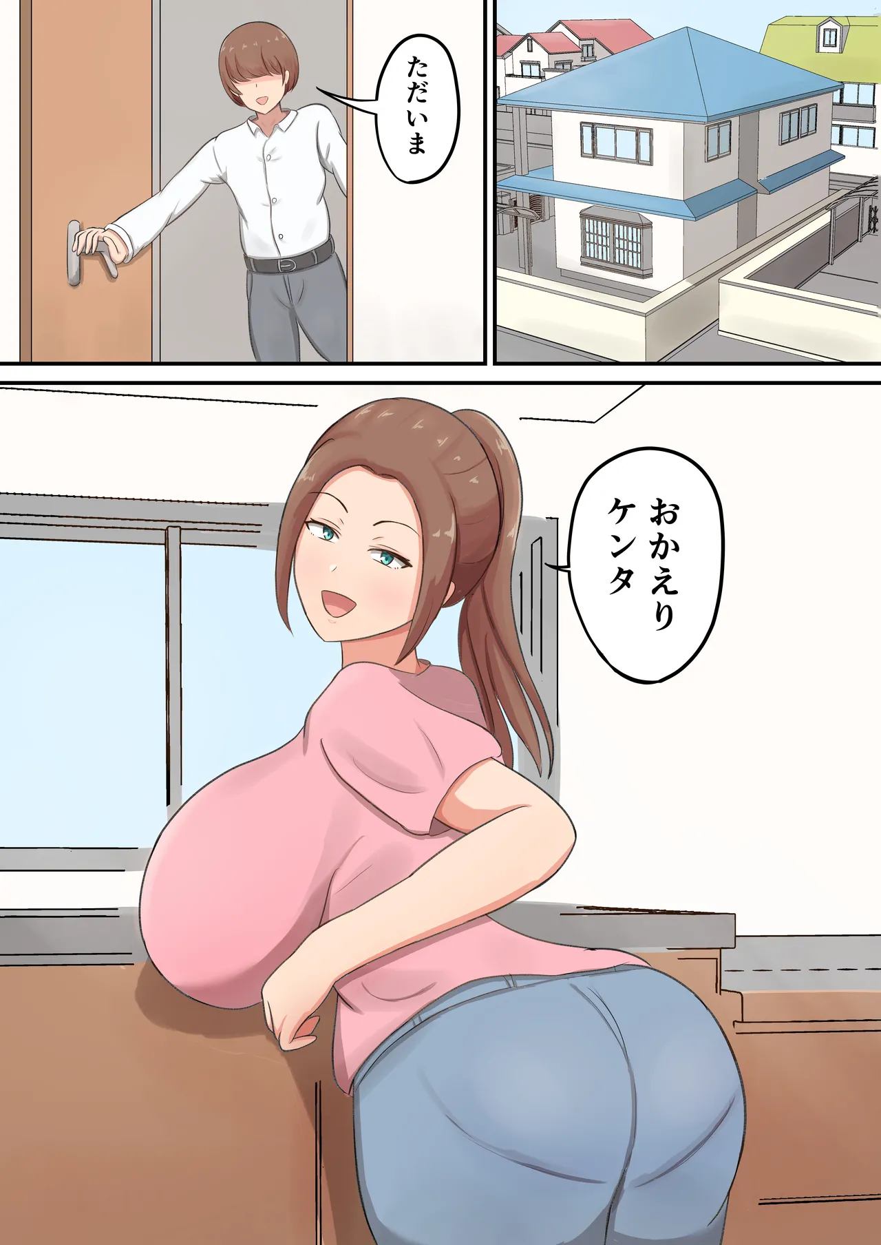 Mune mo Shiri mo Utsuwa mo Dekai Haha ni Seiyoku Zenbu Uketomete Moratta! page 3 full
