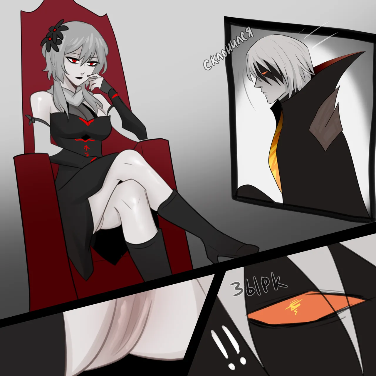 Dark Teyvat page 1 full