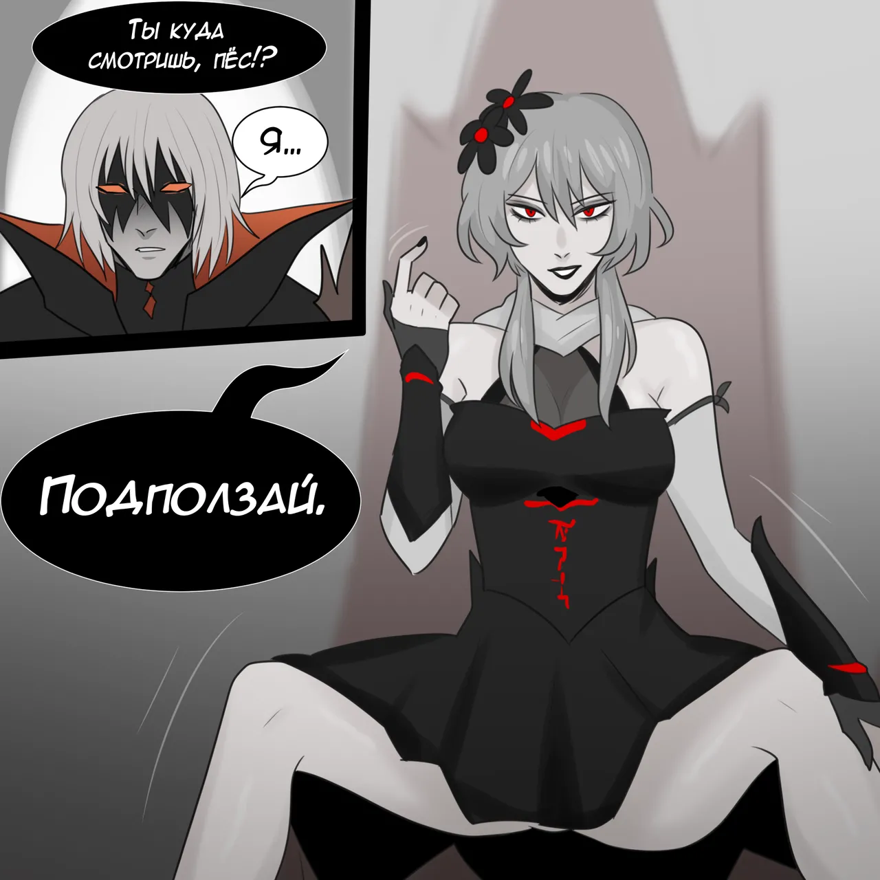 Dark Teyvat page 2 full