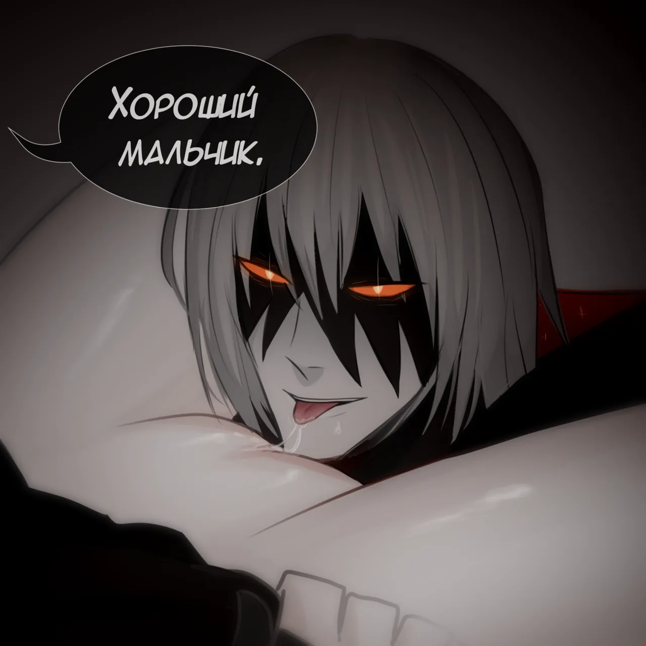 Dark Teyvat page 5 full