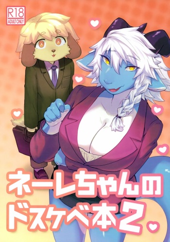 (Kansai Kemoket 9) [Teoruya-san (Various)] Neele-chan no Dosukebe Hon 2 cover