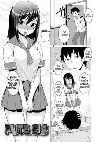 [Bosshi] [Decensored] Futa sister! (Futanarikko LOVE 12) [English] cover