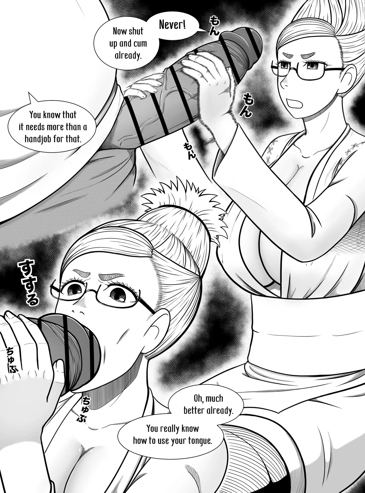 Dandadan ~ Seiko-san no Fukugyo ~ page 6 full