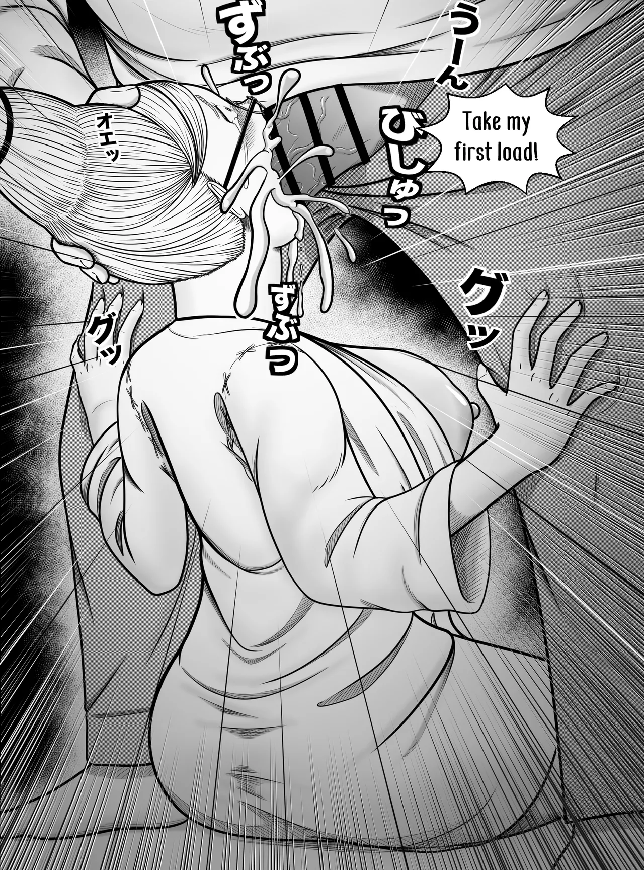 Dandadan ~ Seiko-san no Fukugyo ~ page 9 full