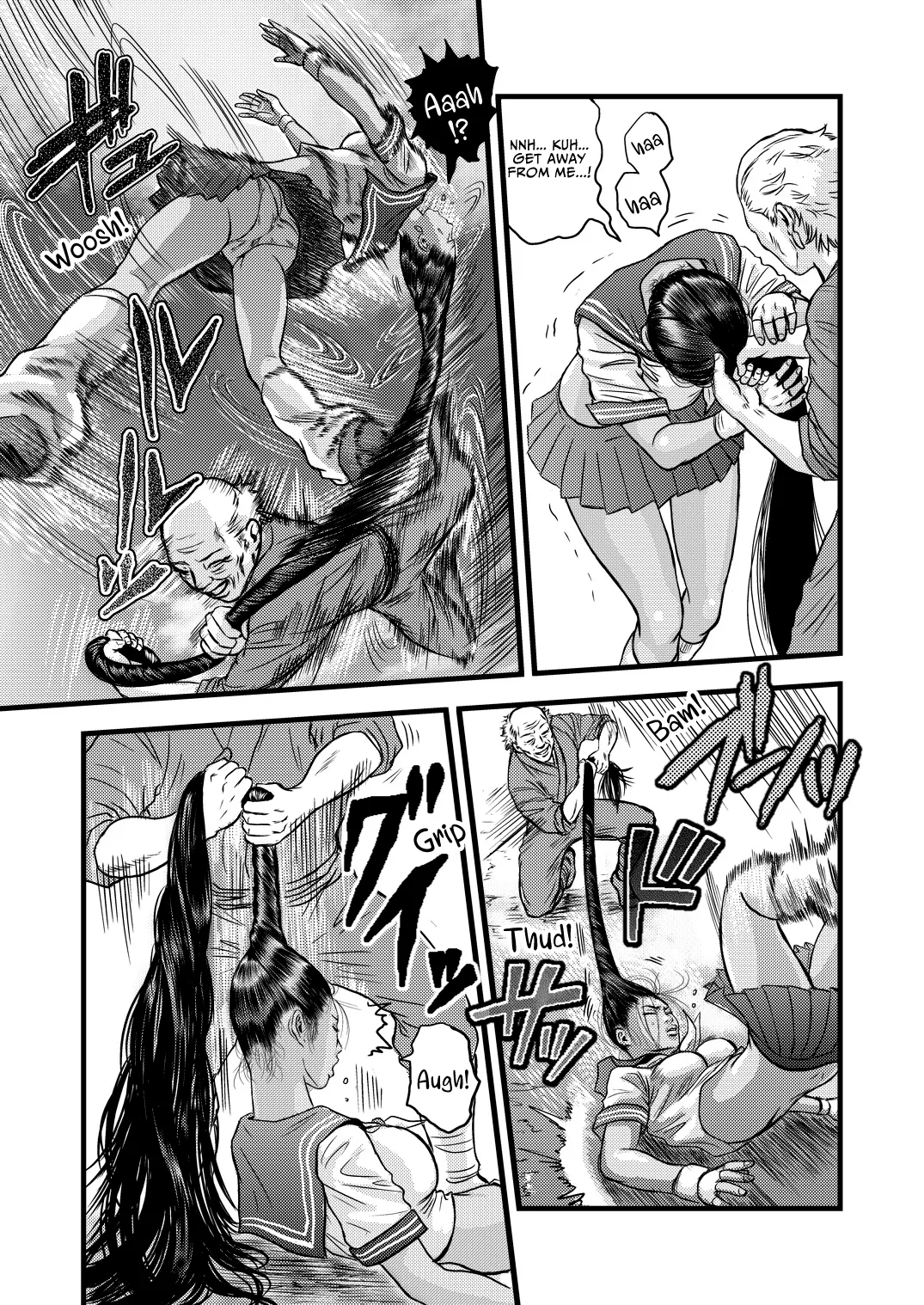 黒髪の不覚 其の一 page 12 full