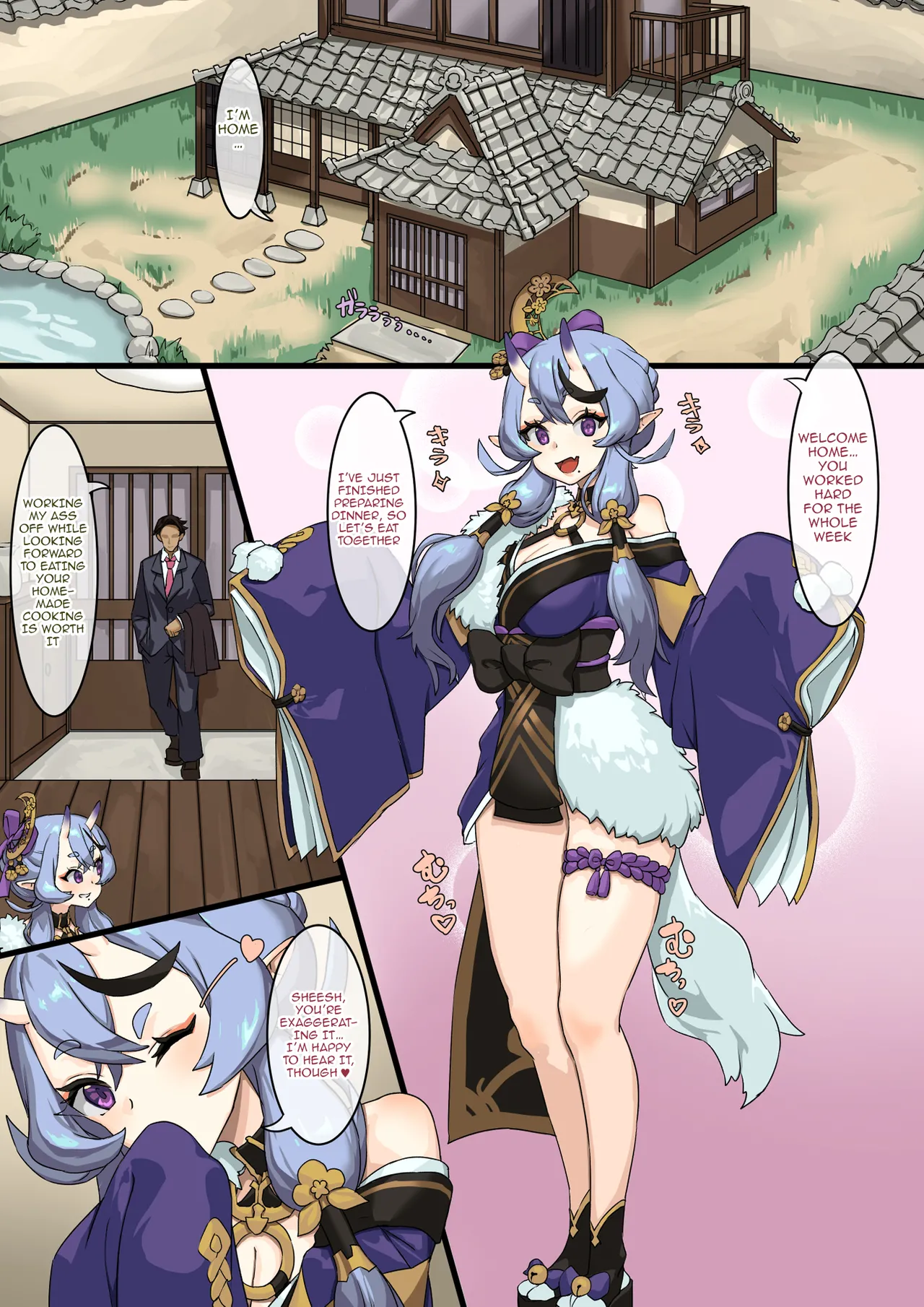 Raburabuna Shuumatsu Ecchi |  Lovey-dovey Weekend Sex page 3 full