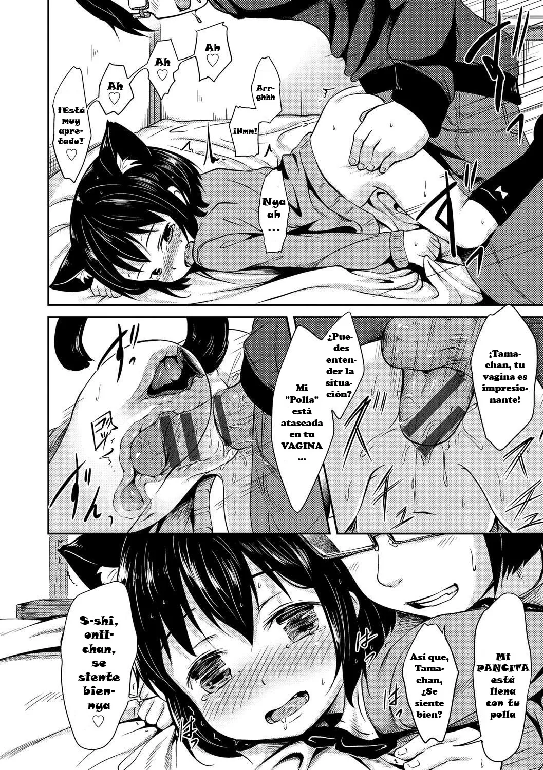 Tama-chan page 12 full