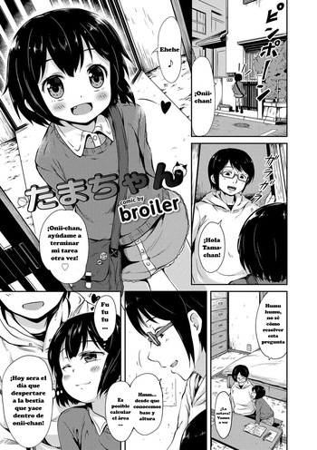 [broiler] Tama-chan (Nekomimi Musume wa Hatsujouki) [Spanish] [Hs enfermos] cover