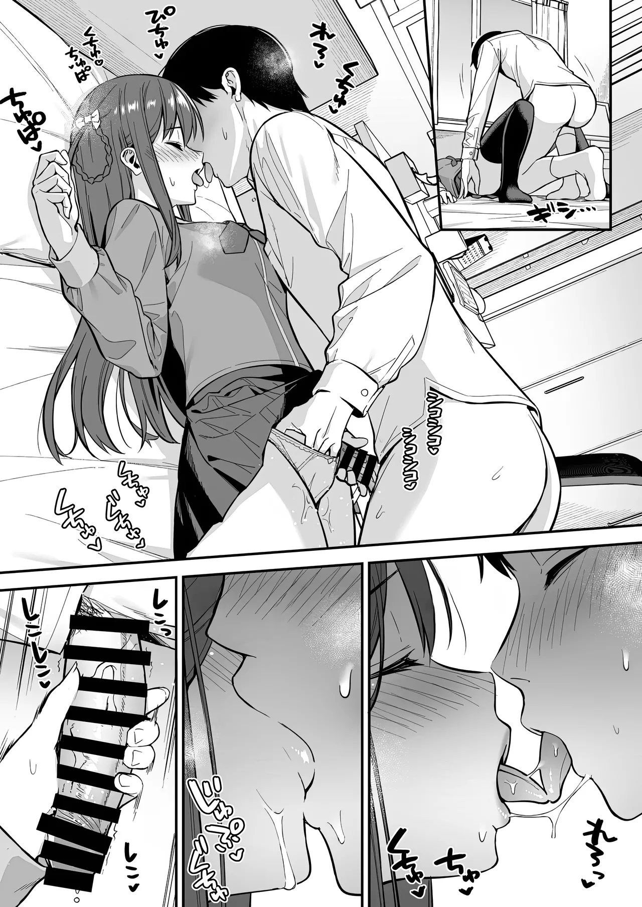 Futashika na Seishun - Uncertain youth day03 | Робкая юность День. 03 page 9 full