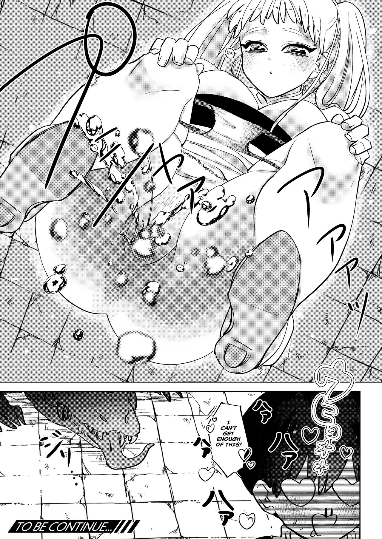 Dungeon Shit page 12 full